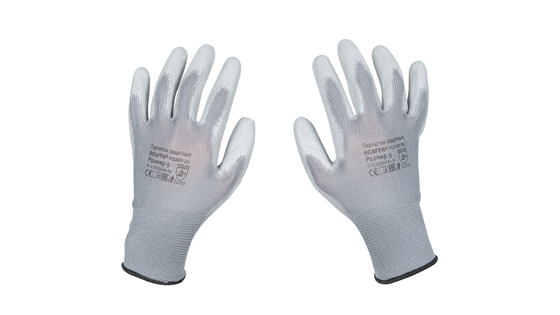 Перчатки БАЗИС для защиты от ОПЗ - 1 
