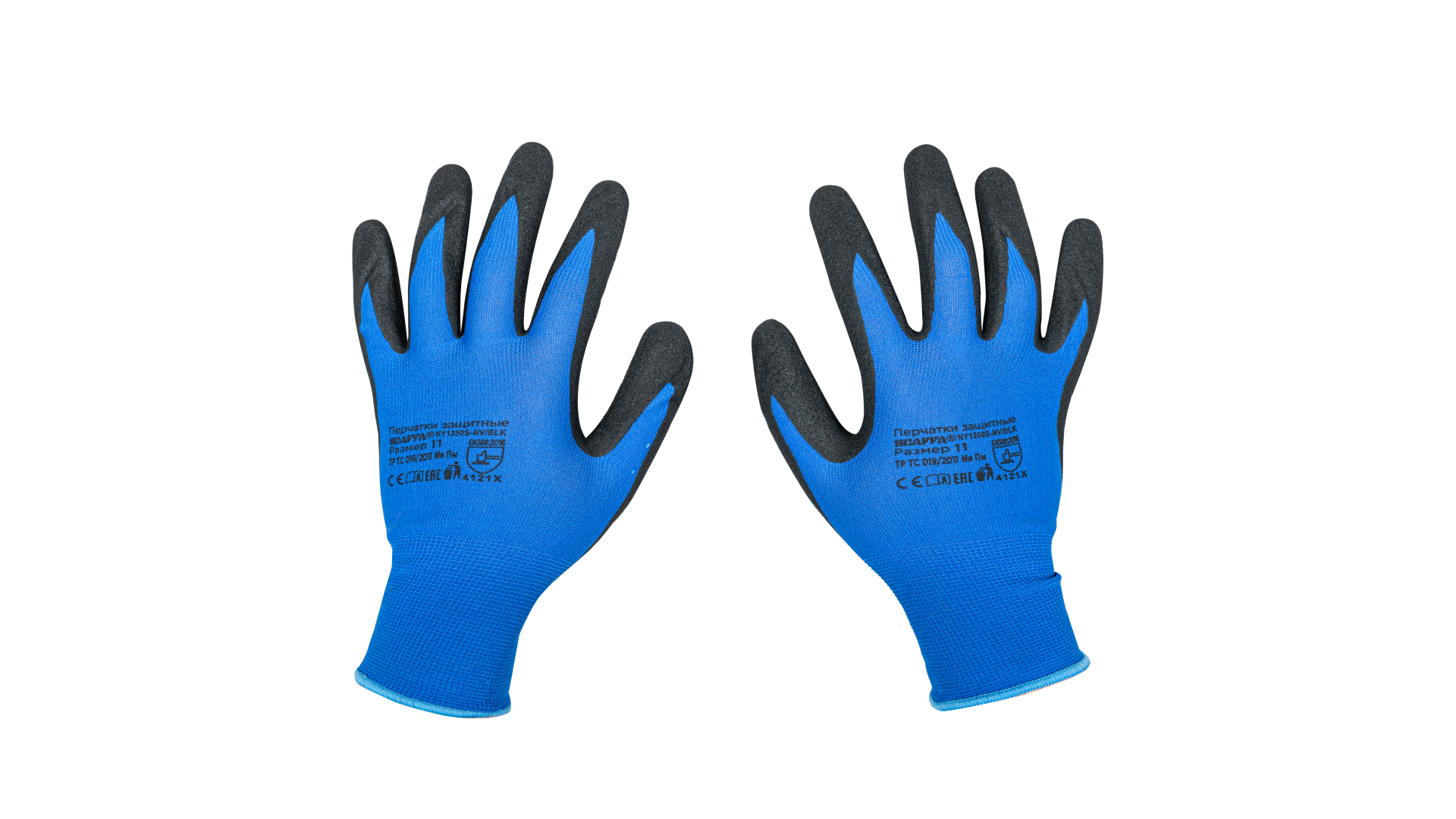 Перчатки МЕХАНИК для защиты от ОПЗ - 1 