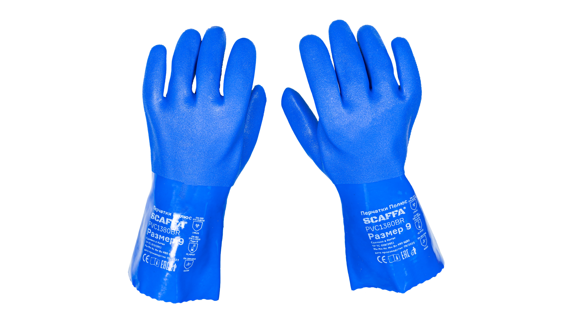 Перчатки ПОЛЮС для защиты от химического воздействия - 1 