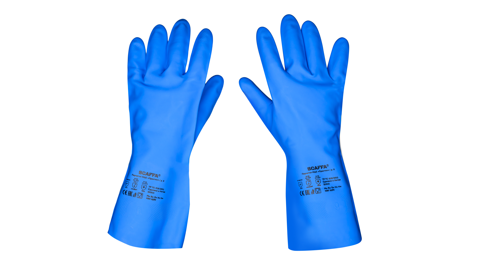 Перчатки ПРАКТИК для защиты от химических воздействий - 1 