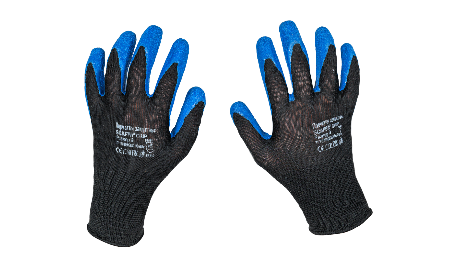 Перчатки Grip для защиты от ОПЗ и механических воздействий - 1 
