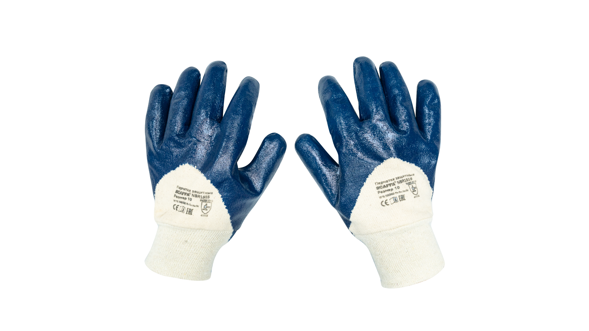 Перчатки NBR1515 перчатки МБС - 1 