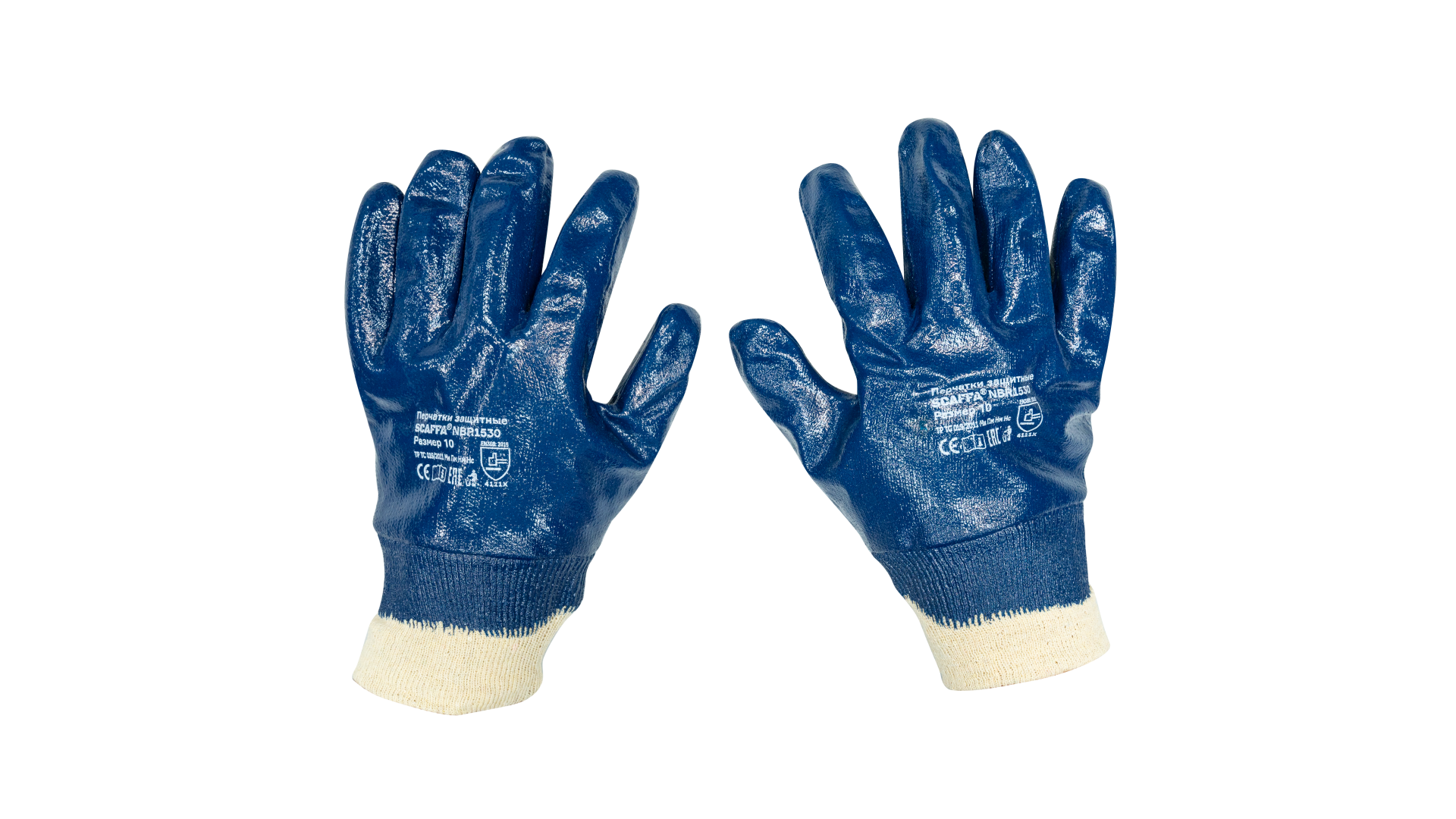 Перчатки NBR1530 перчатки МБС - 1 
