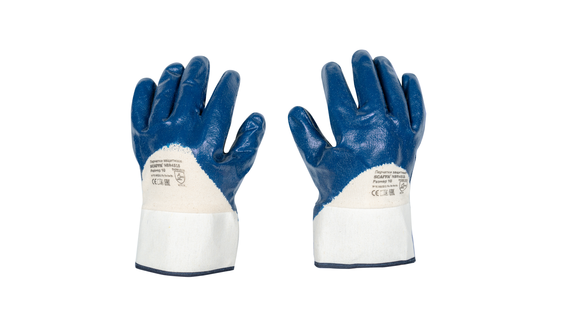 Перчатки NBR4515 перчатки МБС - 1 