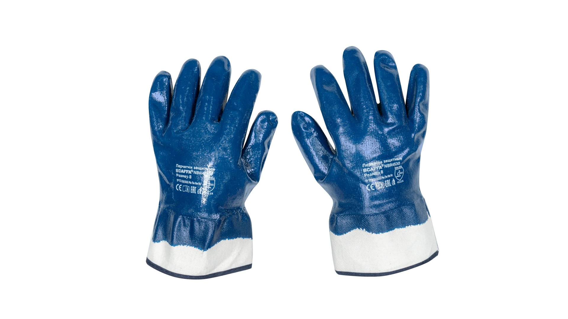 Перчатки NBR4530 перчатки МБС - 1 