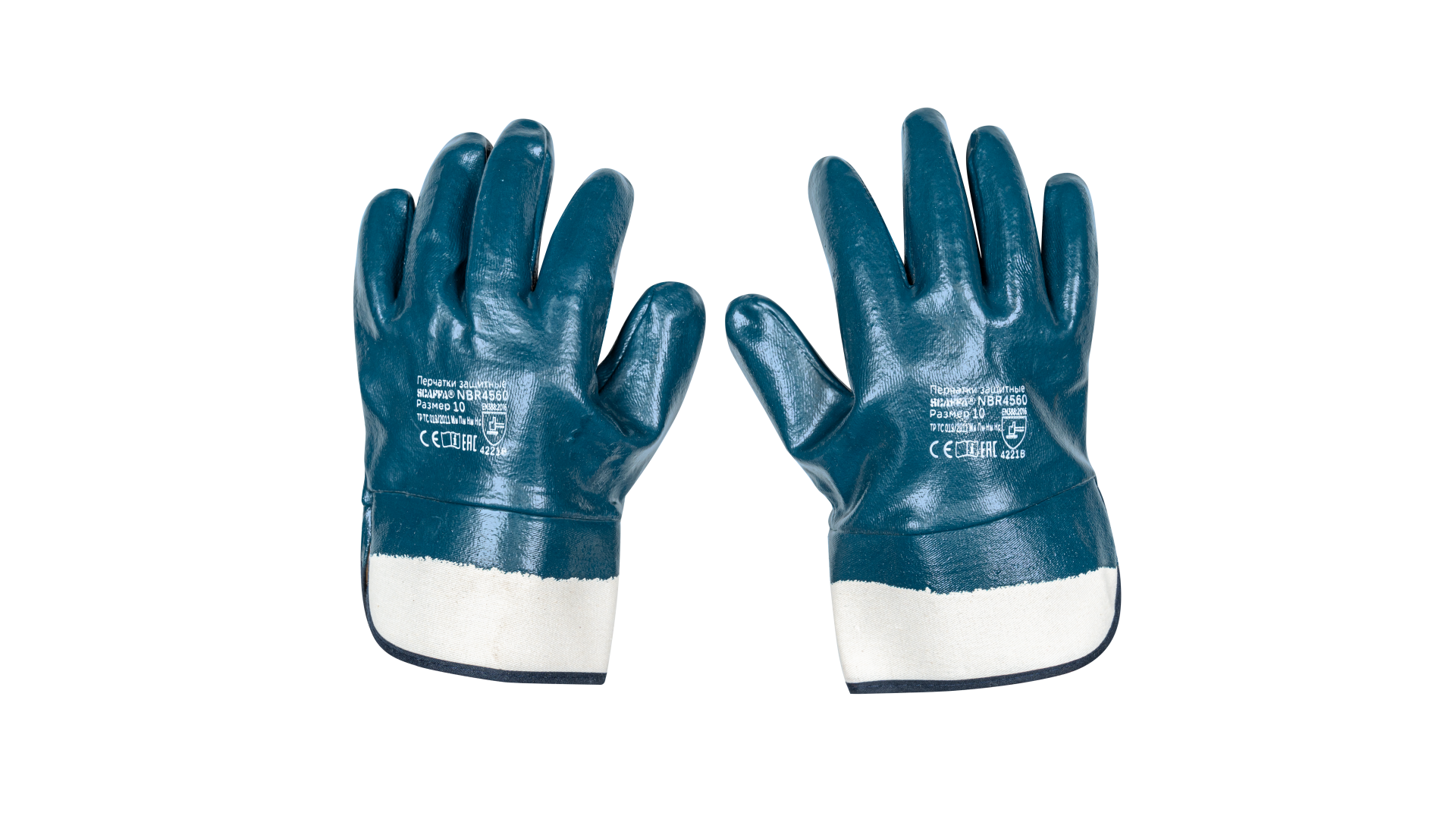 Перчатки NBR4560 перчатки МБС - 1 